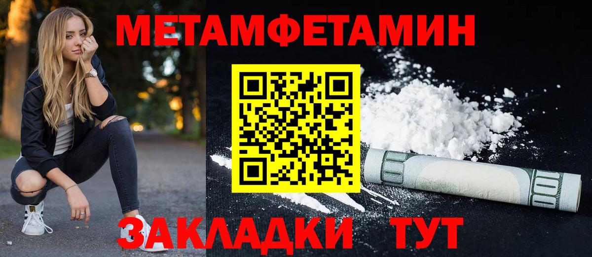 АМФ 98%  АМФЕТАМИН  Магадан  Вход с VPN 