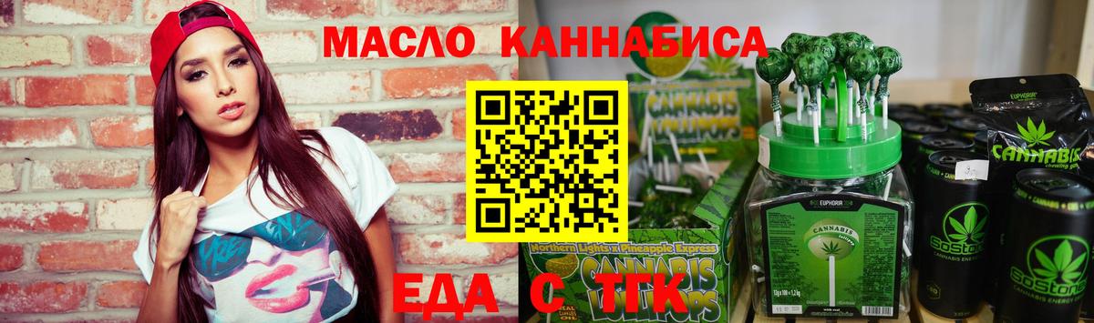 Магадан  Canna-Cookies конопля  Вход с VPN 