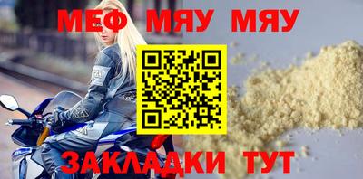 соль курить ск Гусев