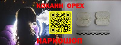 ECSTASY Гусиноозёрск