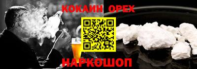 соль курить ск Гусев