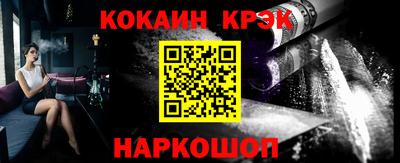 ECSTASY Гусиноозёрск
