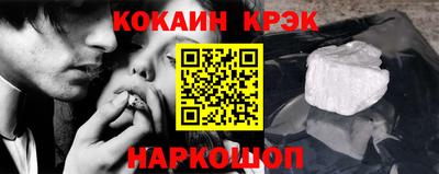 соль курить ск Гусев