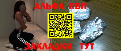 соль курить ск Гусев