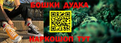 каннабис Гусь-Хрустальный