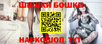 каннабис Гусь-Хрустальный