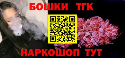 соль курить ск Гусев