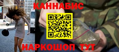 каннабис Гусь-Хрустальный