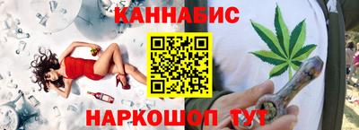 соль курить ск Гусев