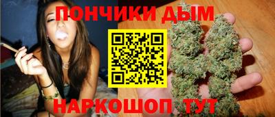 каннабис Гусь-Хрустальный