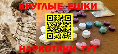 каннабис Гусь-Хрустальный