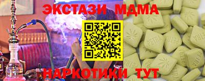 соль курить ск Гусев
