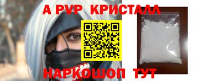 соль курить ск Гусев