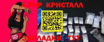 соль курить ск Гусев