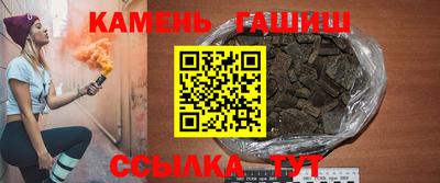 каннабис Гусь-Хрустальный