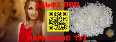 каннабис Гусь-Хрустальный