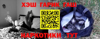 каннабис Гусь-Хрустальный