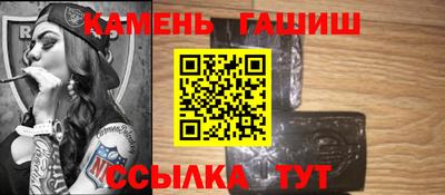 каннабис Гусь-Хрустальный