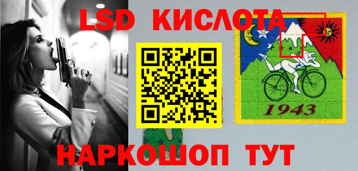 LSD-25 экстази кислота  Вход с VPN  Магадан  кракен ONION  LSD-25 экстази ecstasy 