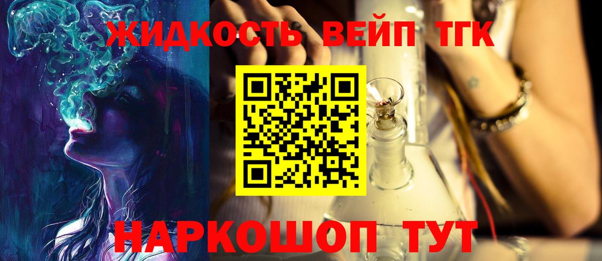 Магадан  ТГК концентрат  Вход с VPN 