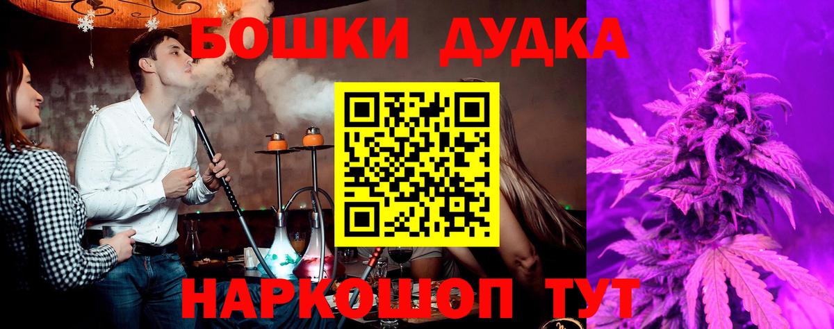 Канабис LSD WEED Магадан