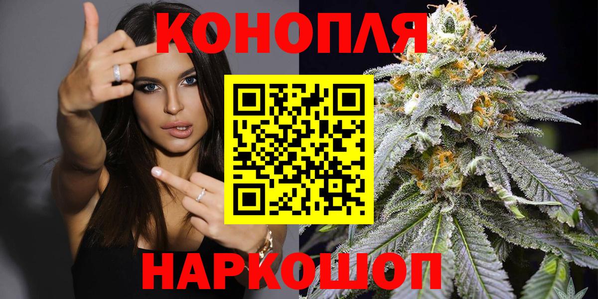 МАРИХУАНА ГИДРОПОН  Конопля конопля  Бошки Шишки конопля  Шишки марихуана White Widow  Вход с VPN  Магадан 